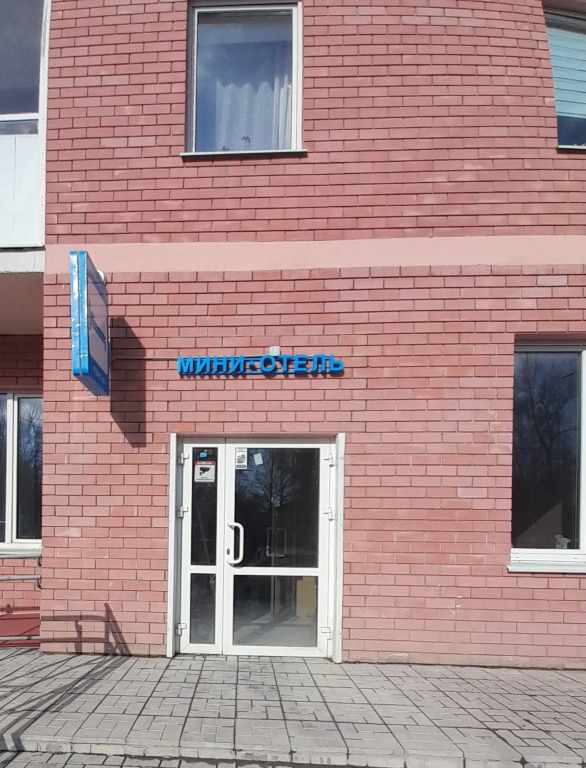 Reys 66 Mini hotel — hotel near Koltsovo Airport