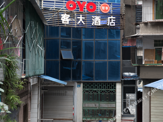 Suining Keda Hotel - last minute hotel in Suining