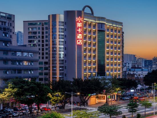 Leica Hotel - last minute hotel in Shenzhen