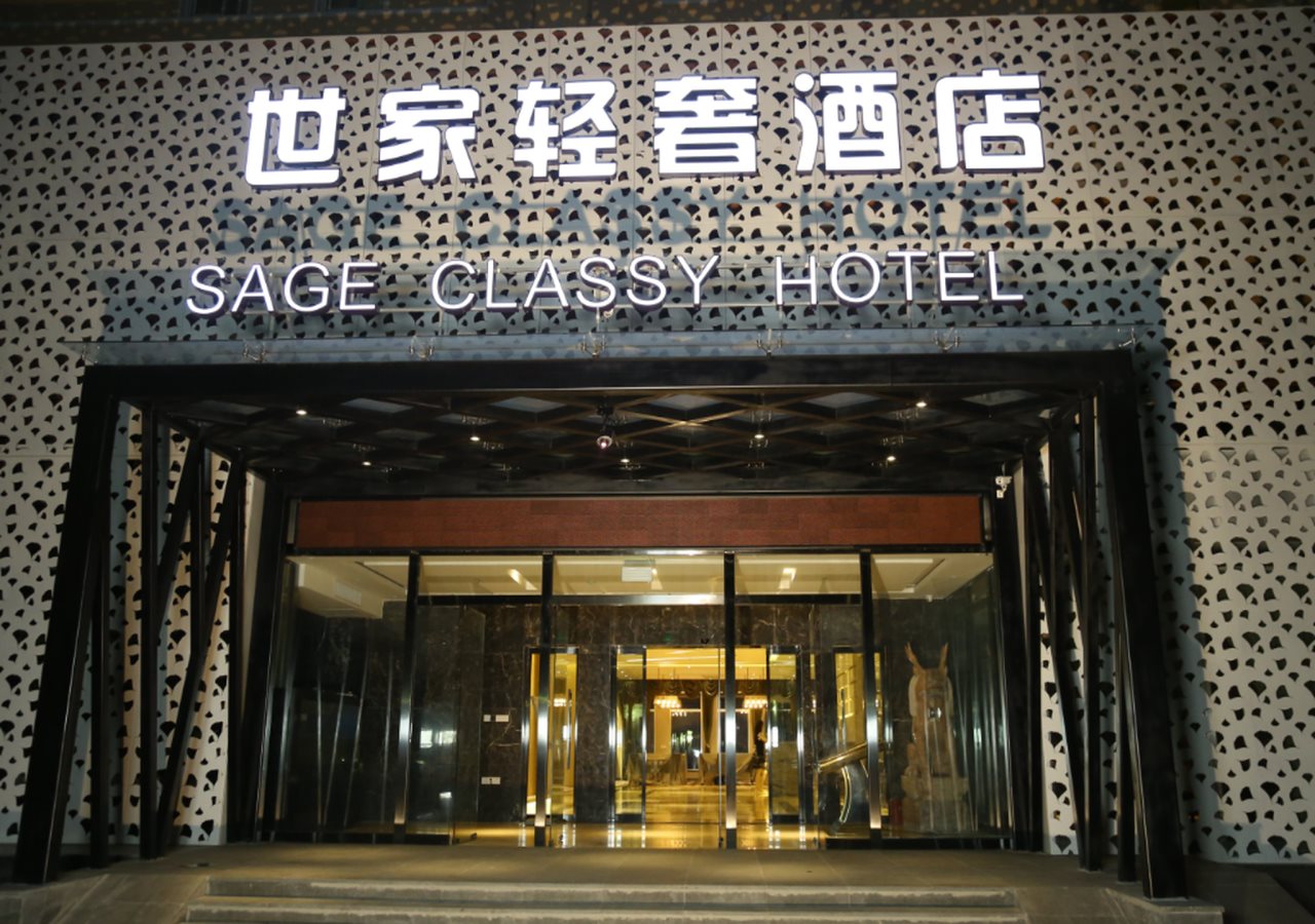 Sage Classy Hotel - carbon neutral hotel in Beijing
