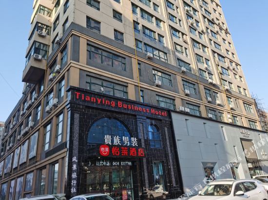 Yilai Hotel - last minute hotel in Jiamusi