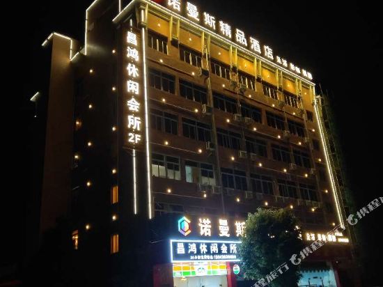 Romance Hotel — Zhuhai — photo 5