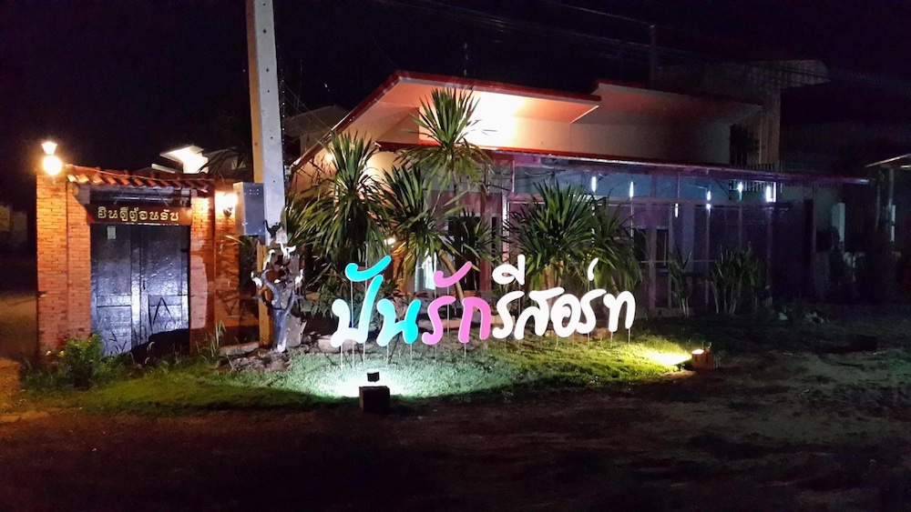 Punruk Resort - last minute hotel in Tha Bo