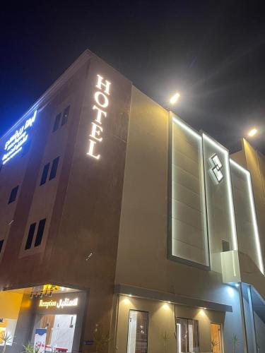 أبها ريجنسي Abha Regency — Abha — photo 2