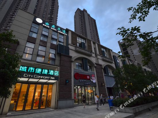 Ccinn - carbon neutral hotel in Lhasa