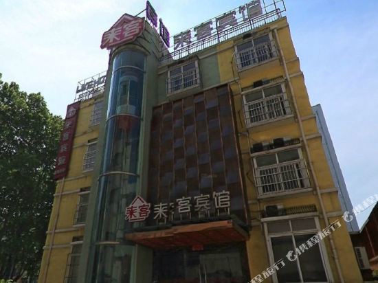Laike Hotel - last minute hotel in Nanjing