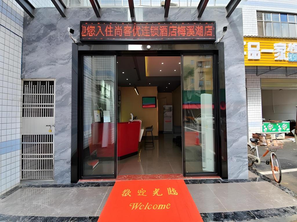 Thank - carbon neutral hotel in Changsha