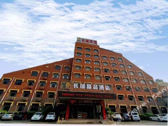 Great Wall Boutique Hotel in Jining, People's Republic of China