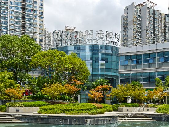 Qinchi Select Hotel - last minute hotel in Shanghai