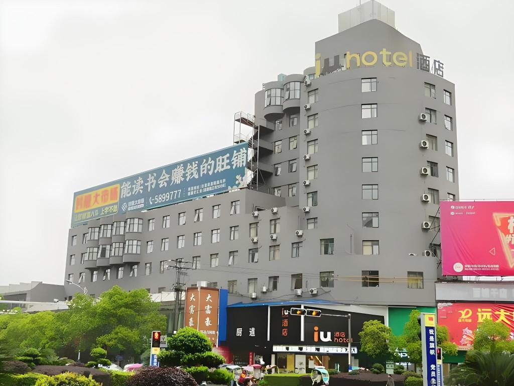 Iu Hotel — hotel in Fenyi