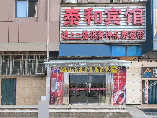 Taihe Hotel - last minute hotel in Wuhan