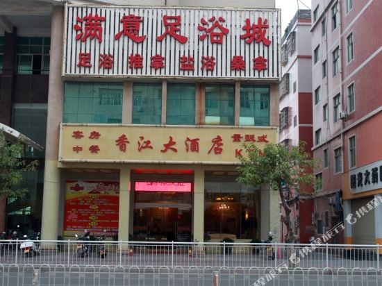 Xiangjiang Hotel Shishi in Shishi, People's Republic of China
