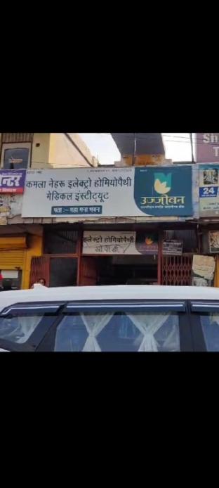 Mahamana Guest House — 5-Star Luxury Hotel in Allahabad, India