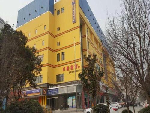 7 Days Inn - carbon neutral hotel in Weinan