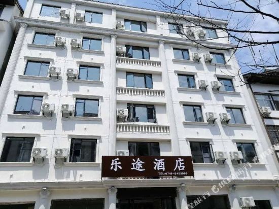 Letu Hotel in Songbai, People's Republic of China