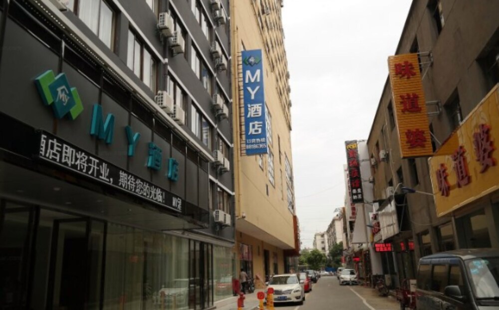 My Hotel - last minute hotel in Nanchang