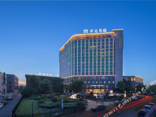 Maison New Century Hotel Cixi — hotel in Xushan