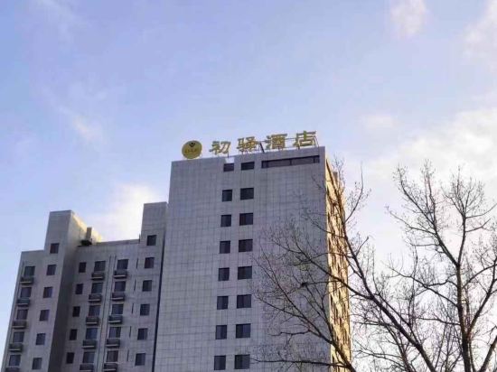 Chuyi Hotel Select - carbon neutral hotel in Weifang