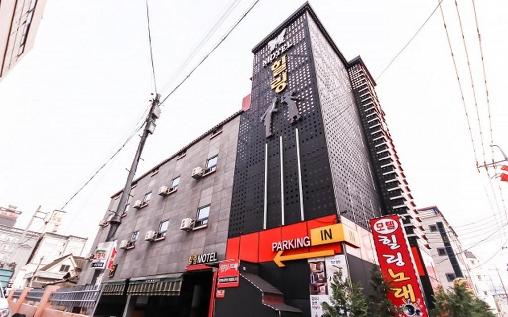 Gyeongsan Healing in Gyeongsan-Si, South Korea