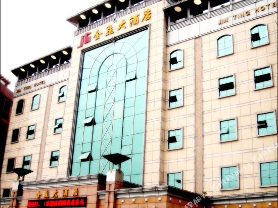 Jin Ting Hotel - last minute hotel in Foshan