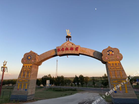 Passion Tribe in Wuchuan, People's Republic of China