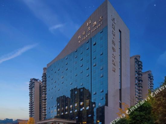 Xingyu Hotel - last minute hotel in Nanchong
