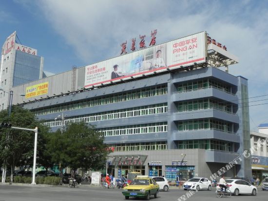 Tianma Hotel - last minute hotel in Hami