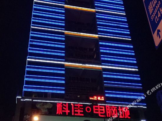 Taohuajiang - last minute hotel in Changsha