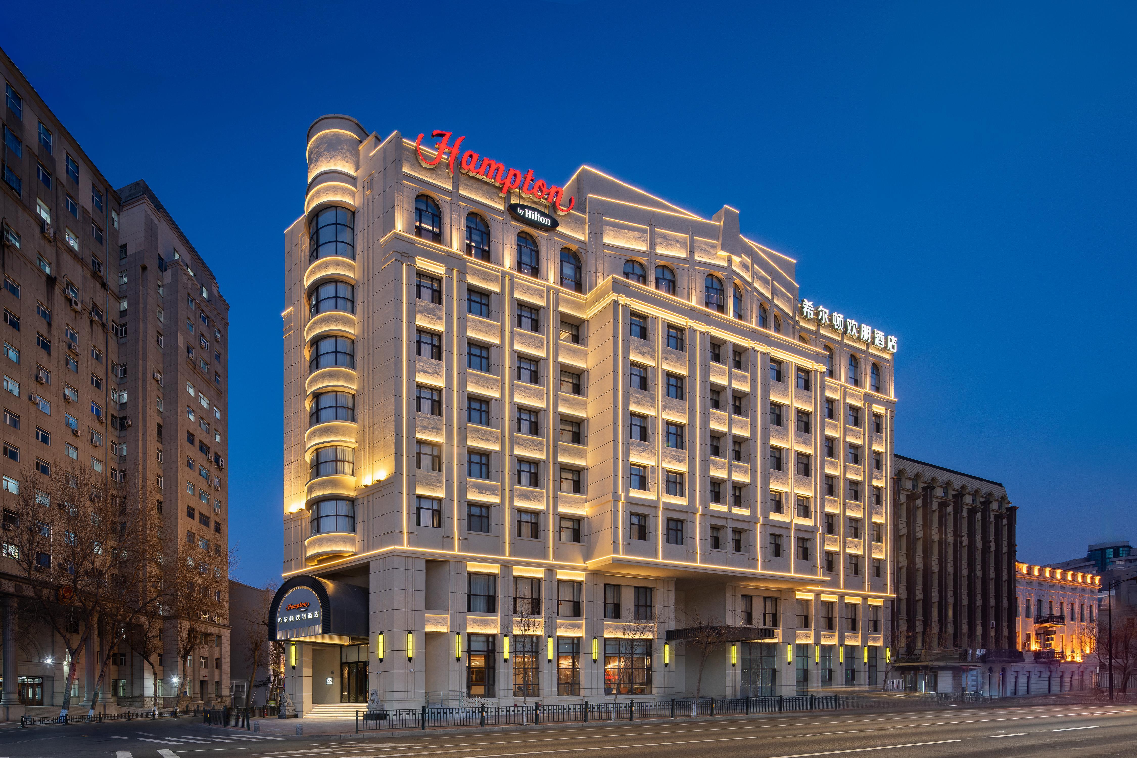 Hampton by Hilton Harbin Sophia - last minute hotel in Harbin