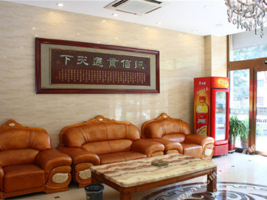 Xingpai Business Hotel in Wuhai, People's Republic of China