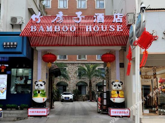 Bamboo House Hotel CBD Branch in Suining, People's Republic of China