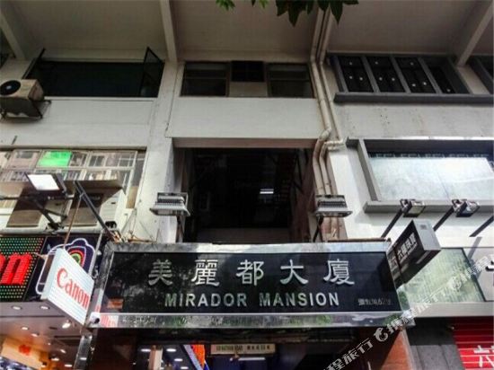 Dragon Hotel - last minute hotel in Unknown City