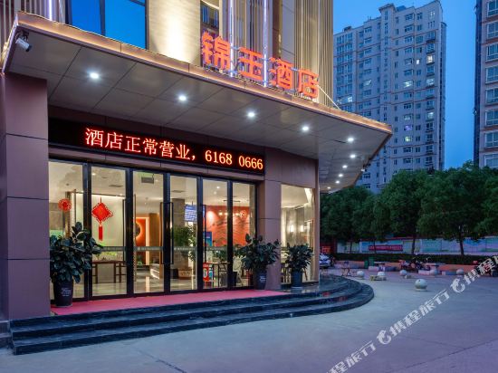 Jinyu Hotel - last minute hotel in Nanyang