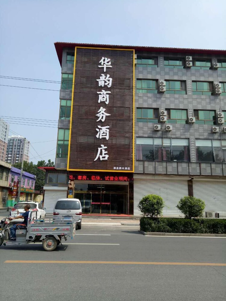 Huayun Business Hotel - carbon neutral hotel in Baoding