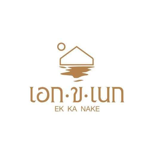 Ek Ka Nake - carbon neutral hotel in Pattaya
