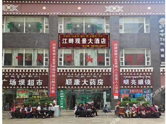 Yajiang Riverside View Hotel — hotel in Ganzi