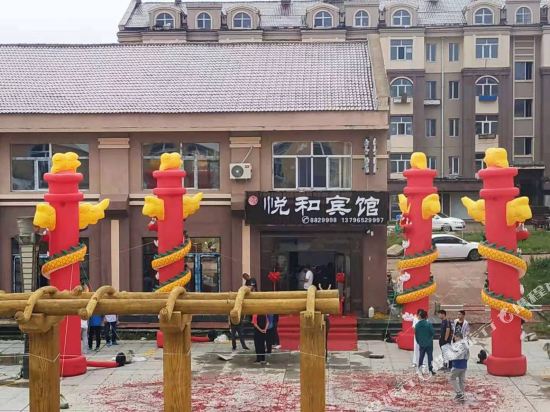 Tangwangyuehe Hotel - last minute hotel in Unknown City