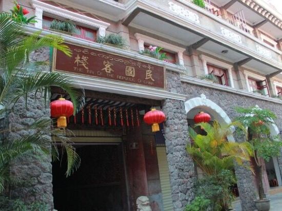 Minguo Inn - carbon neutral hotel in Unknown City
