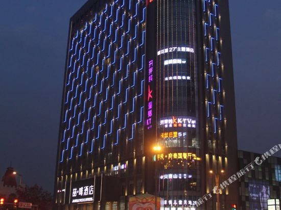 James Joyce Coffetel - carbon neutral hotel in Xinzhou