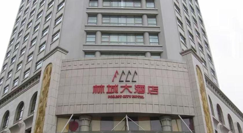 Forest City Hotel in Guiyang, People's Republic of China