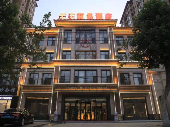 Tianyu Business Hotel in Zhuanghe, People's Republic of China