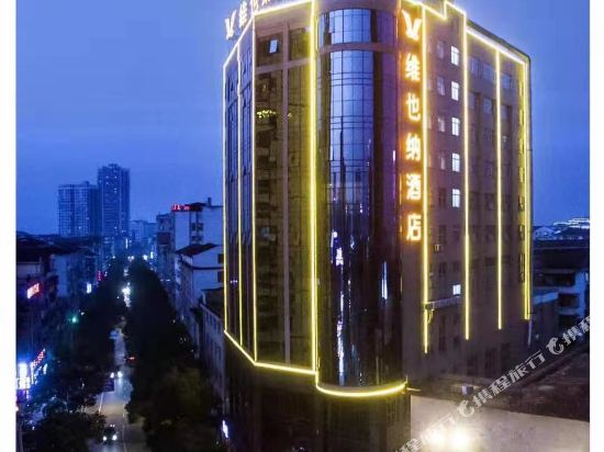 Wanda Hanshou Hotel Vienna — Hanshou