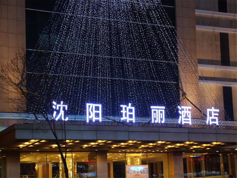 Post Hotel Shenyang in Shenyang, People's Republic of China