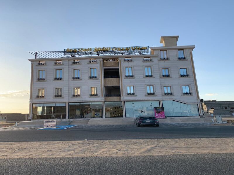 Saraya Beirut Hotel Apartments in Najran, Saudi Arabia