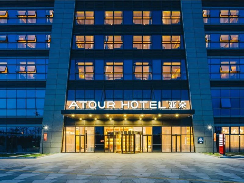 Atour Hotel Suzhou Industrial Park Fashion Stage Outlets — 4-Star Luxury Hotel in Suzhou, People's Republic of China