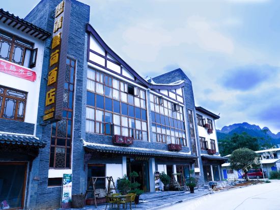 Libo Moqingmuhe Hotel - last minute hotel in Unknown City