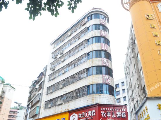 Shepherdinn - last minute hotel in Huizhou