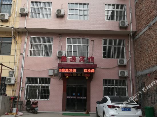 Huxian Xinyuan Hotel in Xi'an, People's Republic of China