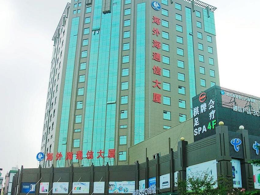 Communication Business Hotel — 4-Star Luxury Hotel in Hangzhou, People's Republic of China