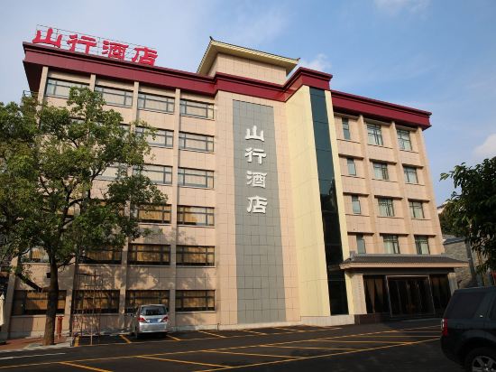 Shanxing Hotel - last minute hotel in Yichang